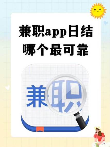 抖音点赞接单APP兴起，新业态下网络兼职的机遇与挑战
