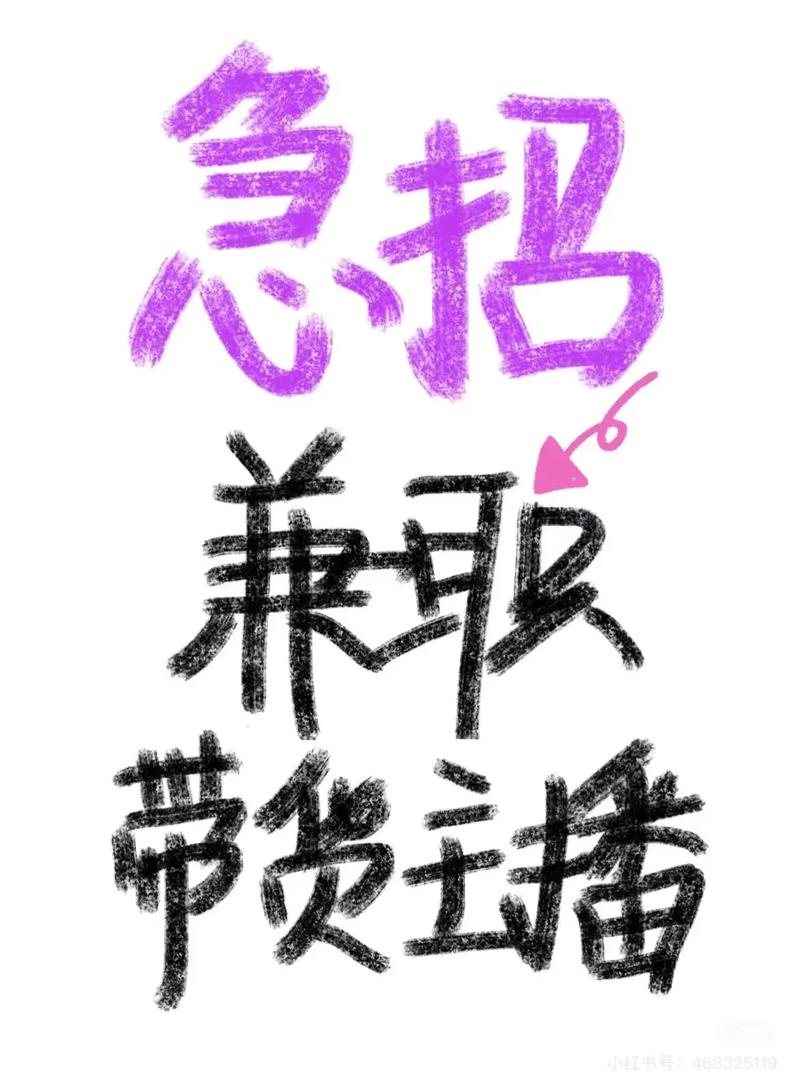抖音点赞关注兼职热潮背后，机遇与风险并存需谨慎