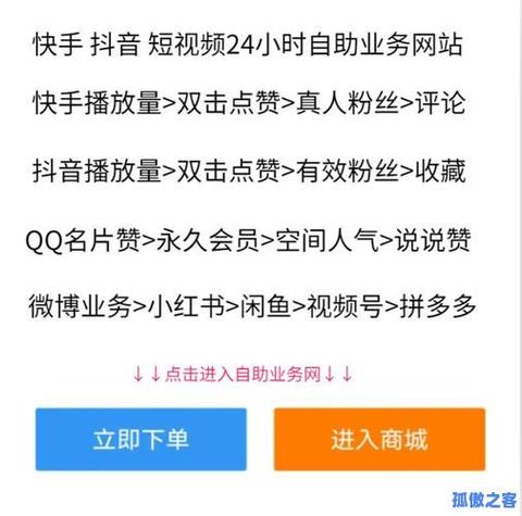 快手点赞市场现0.01元百赞乱象 平台治理与行业规范亟待加强