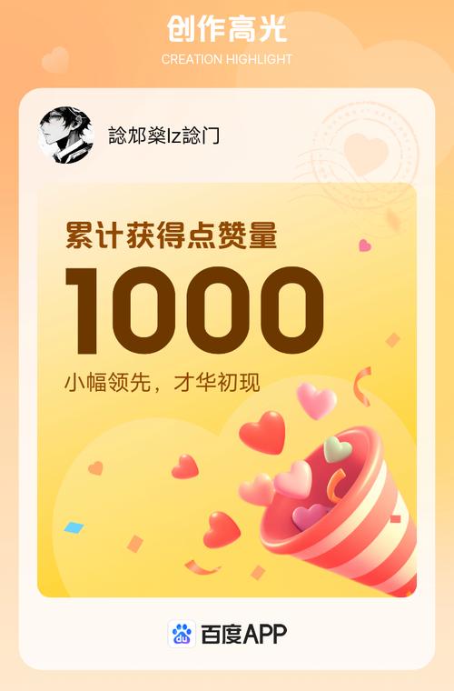 抖音点赞新趋势，10大平台下单服务助力内容创作者