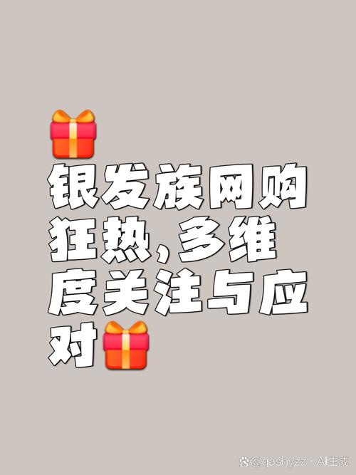 一元购千赞服务引热议，社交媒体营销新趋势还是灰色地带？