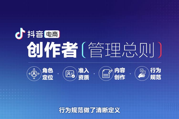 抖音24小时自助点赞下单服务上线，助力创作者高效运营
