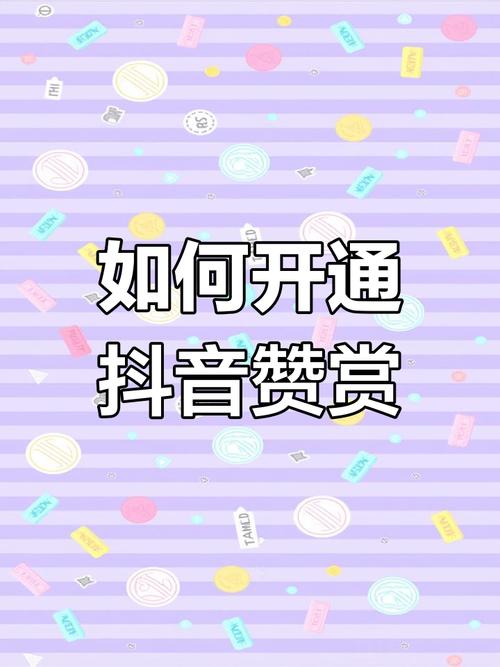 抖音评论点赞功能再升级，用户互动新体验引领社交新风尚