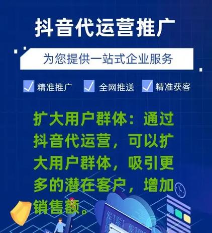 抖音一元千赞网站暗藏玄机，平台严打违规操作维护生态