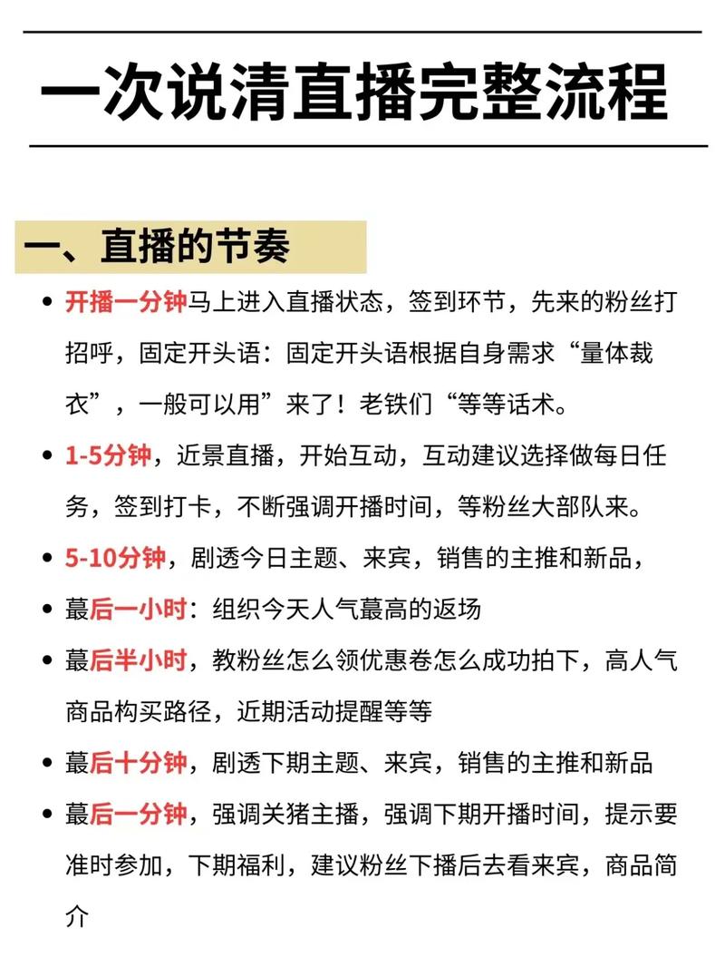 抖音直播协议人气购买乱象，合法途径与风险警示