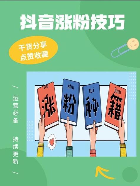 抖音点赞低价渠道曝光，安全与性价比如何兼得？