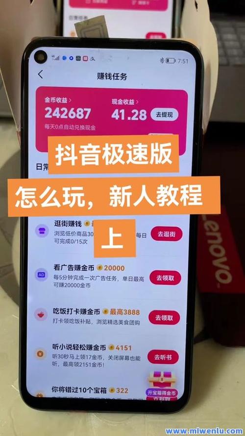 抖音赞自助下单平台兴起，数字化营销新路径探索