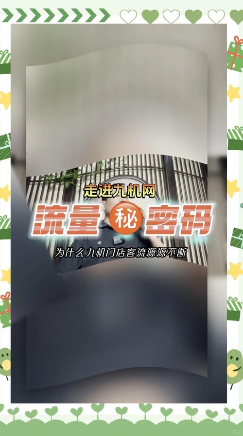 解锁流量密码，专家揭秘快速涨粉1000的实战技巧与策略