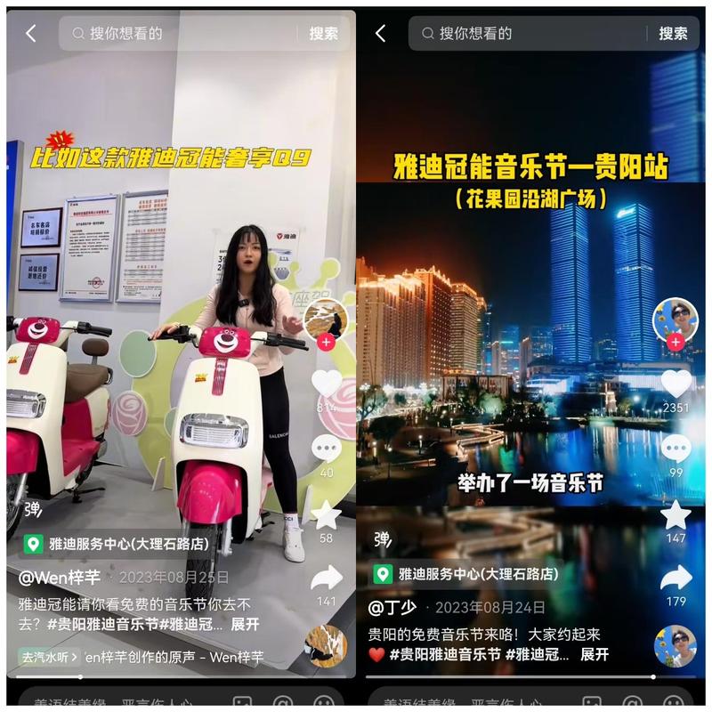 抖音推出免费领万次播放量活动，助力创作者内容破圈