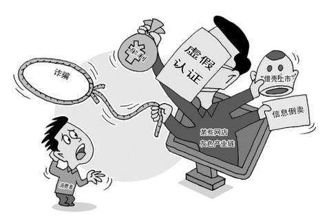 揭秘网络黑产新动向，一块钱买1000点赞背后的灰色产业链