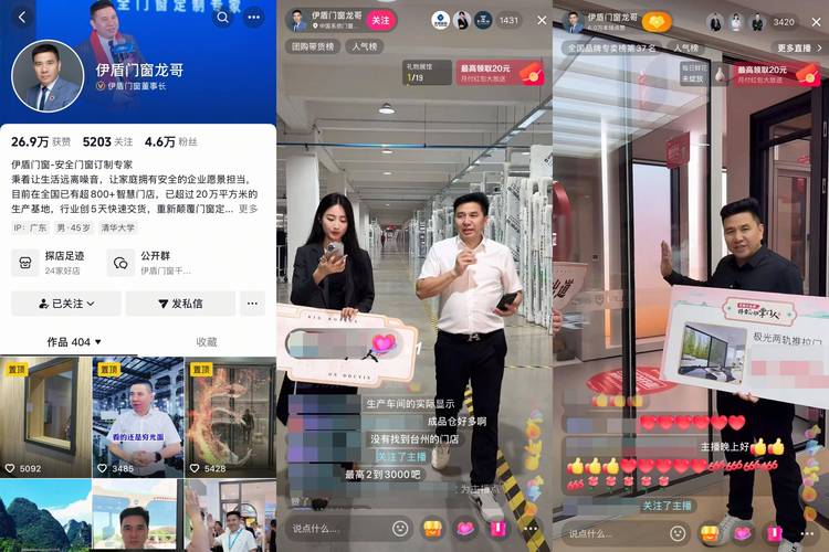 抖音24小时自助点赞平台上线，数字化服务重构内容生态新格局