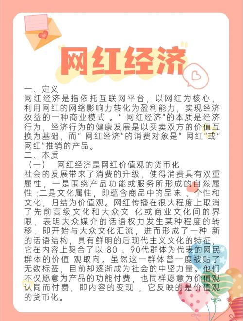 深度解析，抖音100个赞购买行为背后的风险与合规性探讨