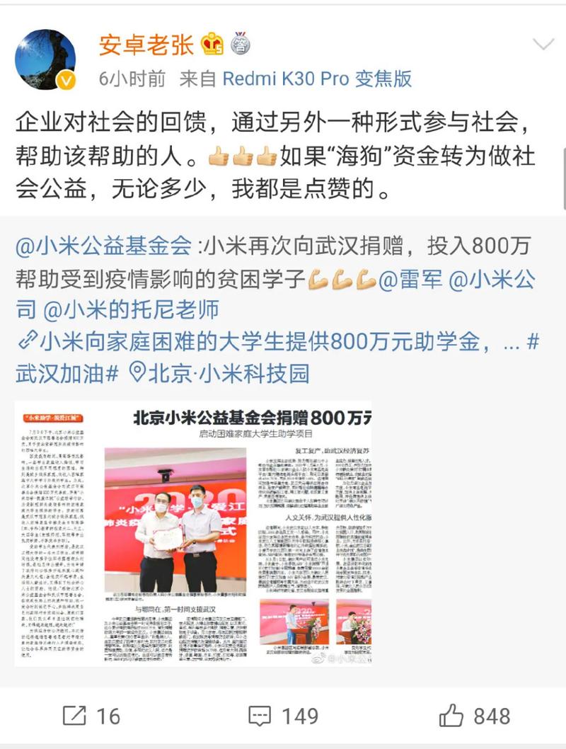 揭秘0.1元一万点赞现象，低价点赞背后的市场逻辑与风险