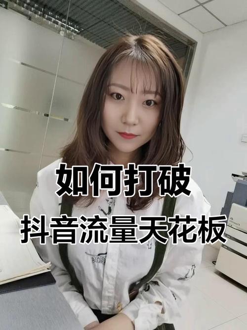 抖音增粉软件引发热议，科技赋能助力创作者突破流量瓶颈