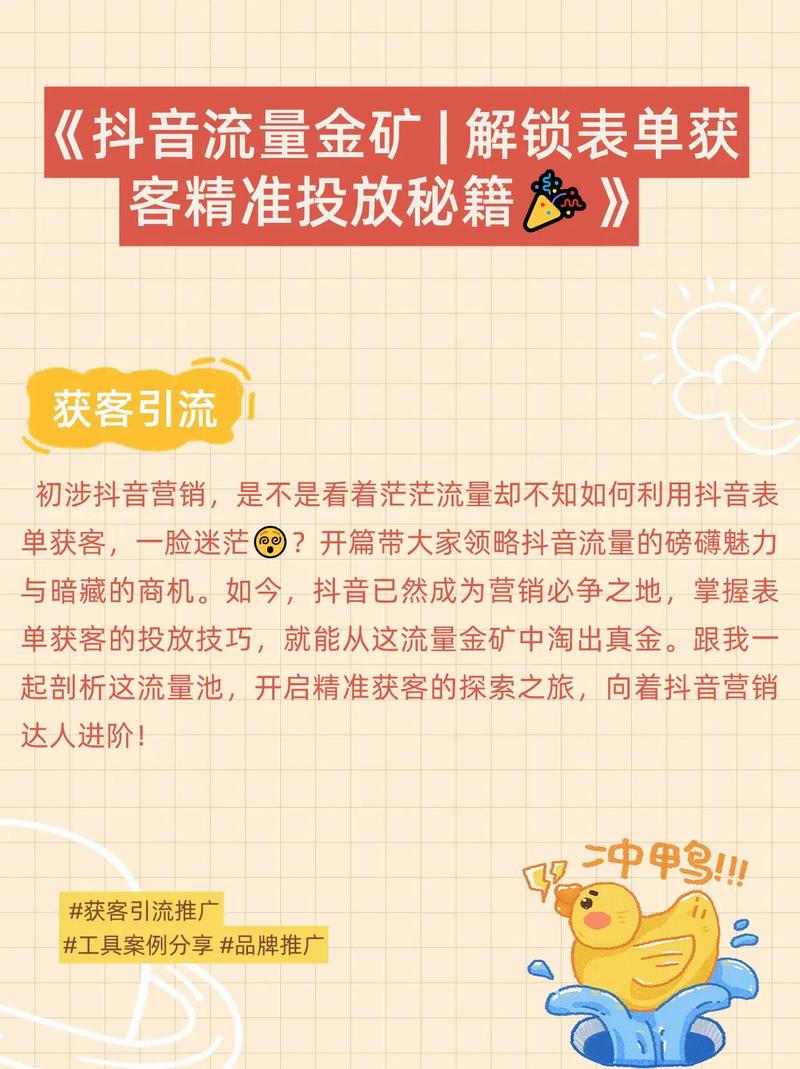 行业首推！免费涨粉工具助力创作者突破流量瓶颈，开启零成本获客新时代