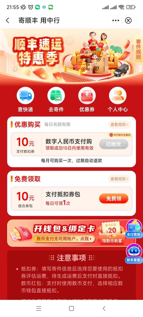一元50个赞秒到平台，社交营销新利器引领行业变革