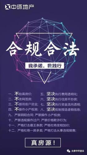 警惕！免费涨1000点赞软件暗藏风险，合规运营才是正道