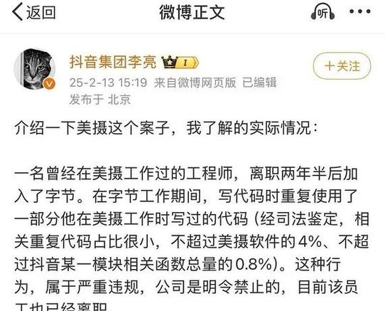 抖音0.1元万赞平台遭曝光，虚假繁荣背后的灰色产业链调查