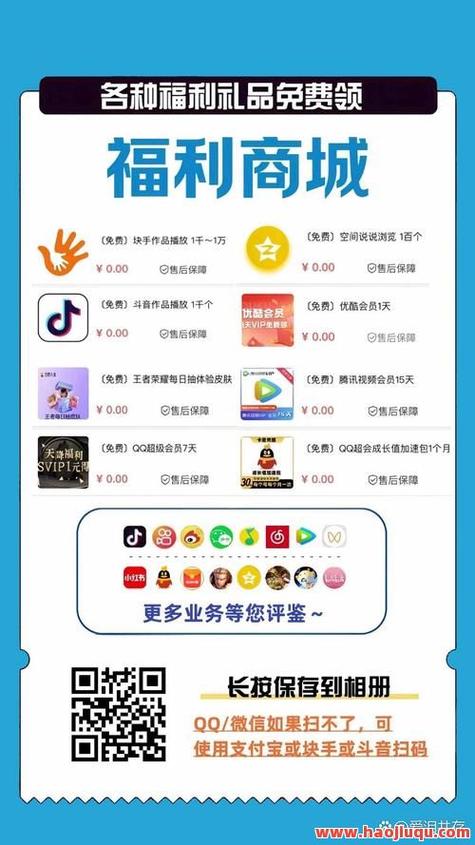 免费抖音赞网址