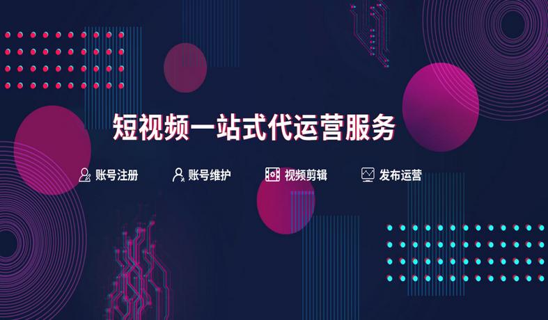 抖音业务网站崛起，赋能品牌营销，开启流量变现新篇章