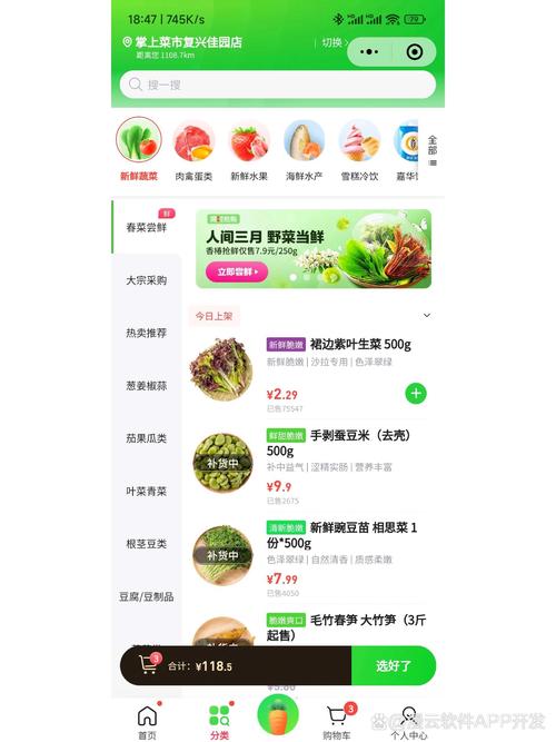 免费自助下单平台下载热潮来袭，开启便捷服务新篇章
