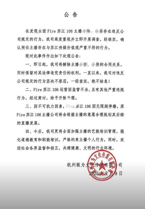 抖音买赞乱象调查，正规渠道缺失，非法交易暗藏风险