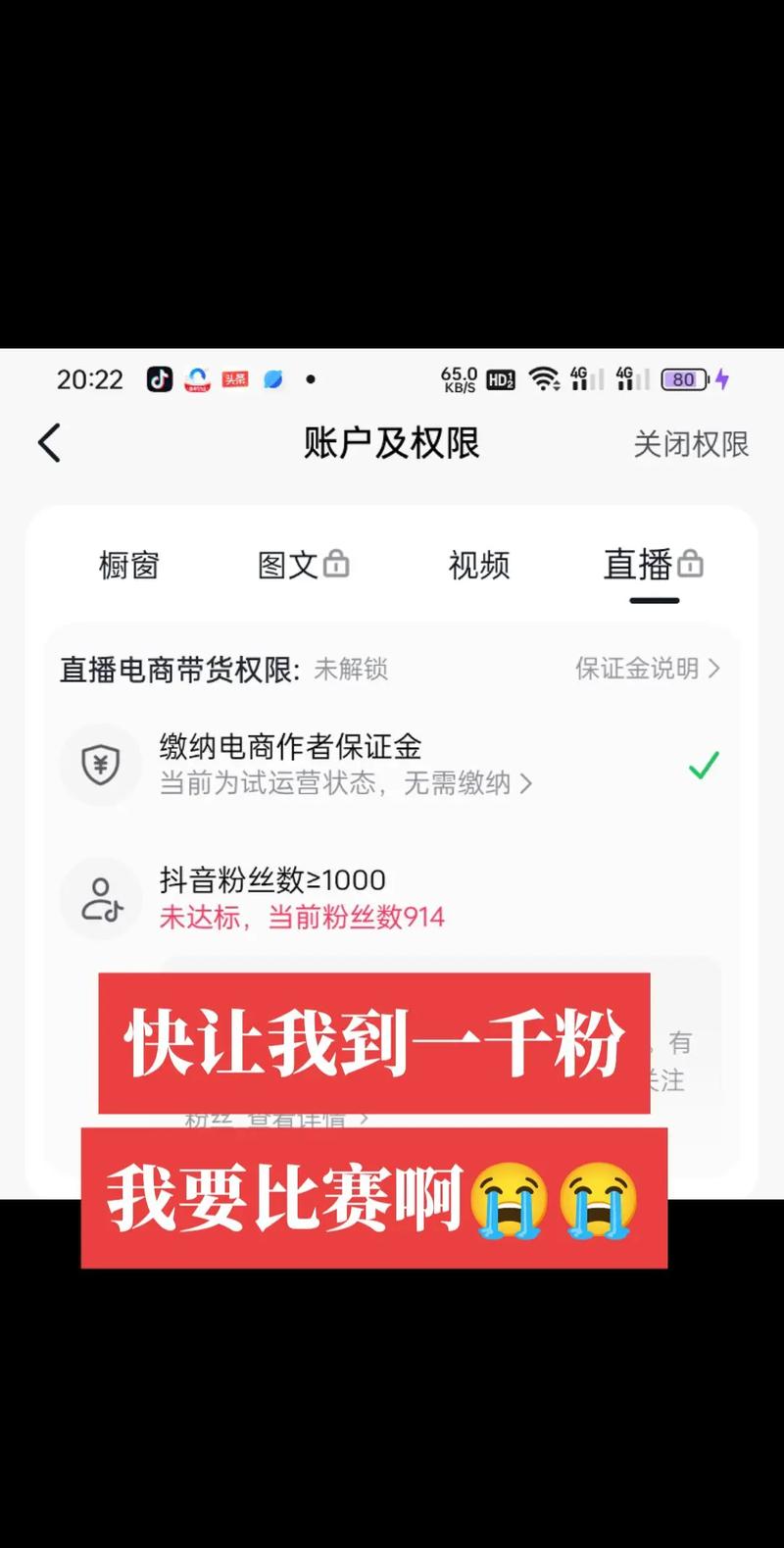 抖音一元1000粉自助平台引热议，行业规范待加强