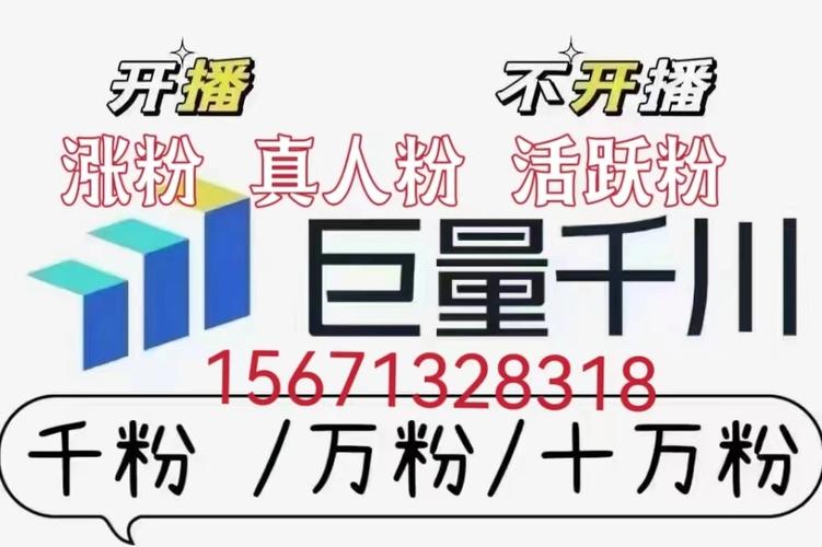 抖音增粉神器免费上线，助力创作者快速突破流量瓶颈