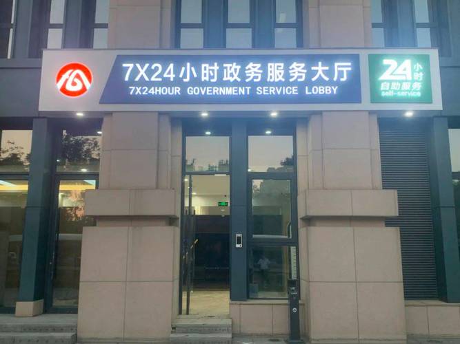 24小时自助平台新服务，一键下单10个赞，开启高效互动新篇章