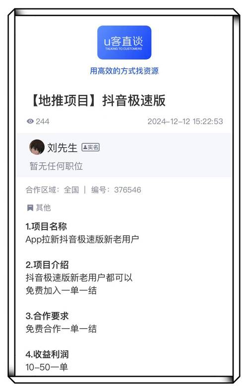抖音评论点赞24小时极速下单服务，助力内容创作者高效运营