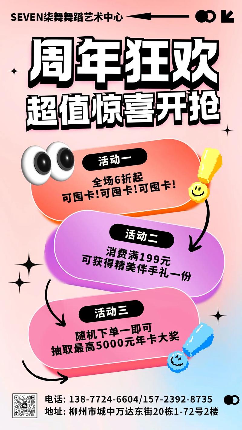 抖音业务自助下单新选择，低价高效，开启营销新篇章