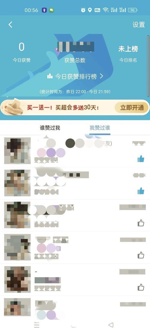 全网最低价！揭秘QQ名片赞优质服务新平台