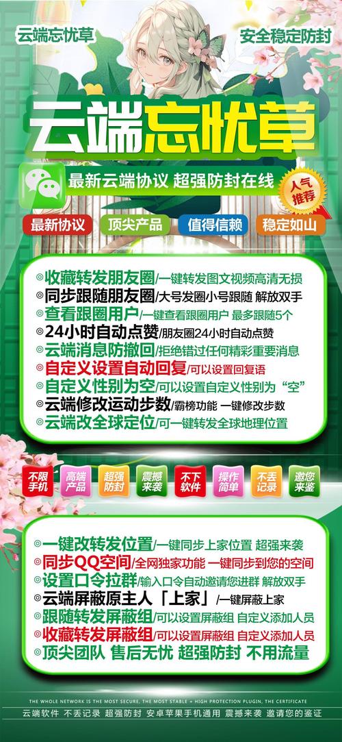 免费秒赞平台崛起，社交互动新引擎还是潜在风险源？