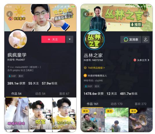 抖音3元1000粉自助平台引热议，便捷背后暗藏行业隐忧