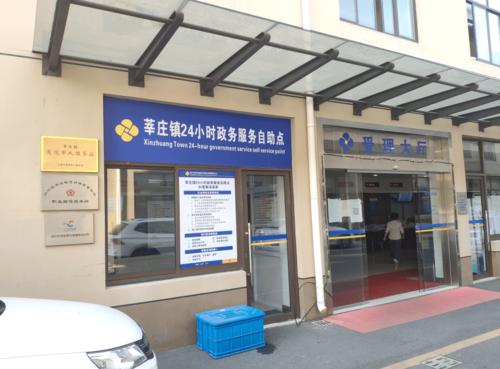 24小时全自助下单平台上线，开启智能服务新纪元