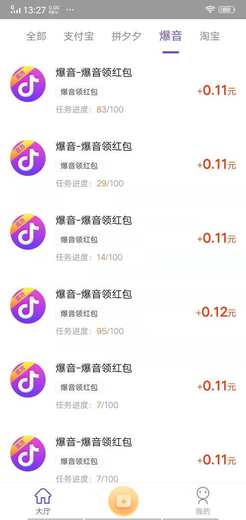 揭秘点赞赚钱软件真相，合法平台如何实现收益？
