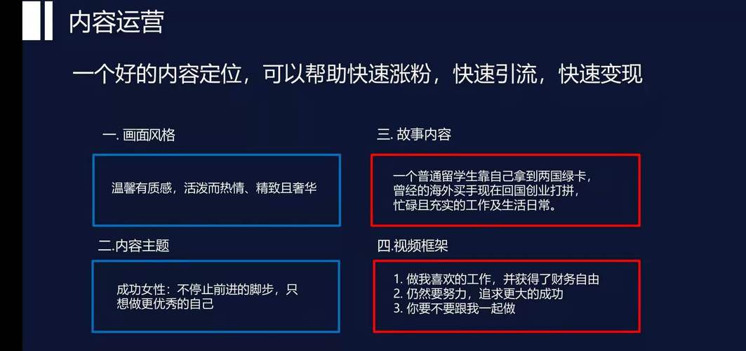 抖音涨粉黑科技APP引爆流量市场，揭秘高效吸粉新路径