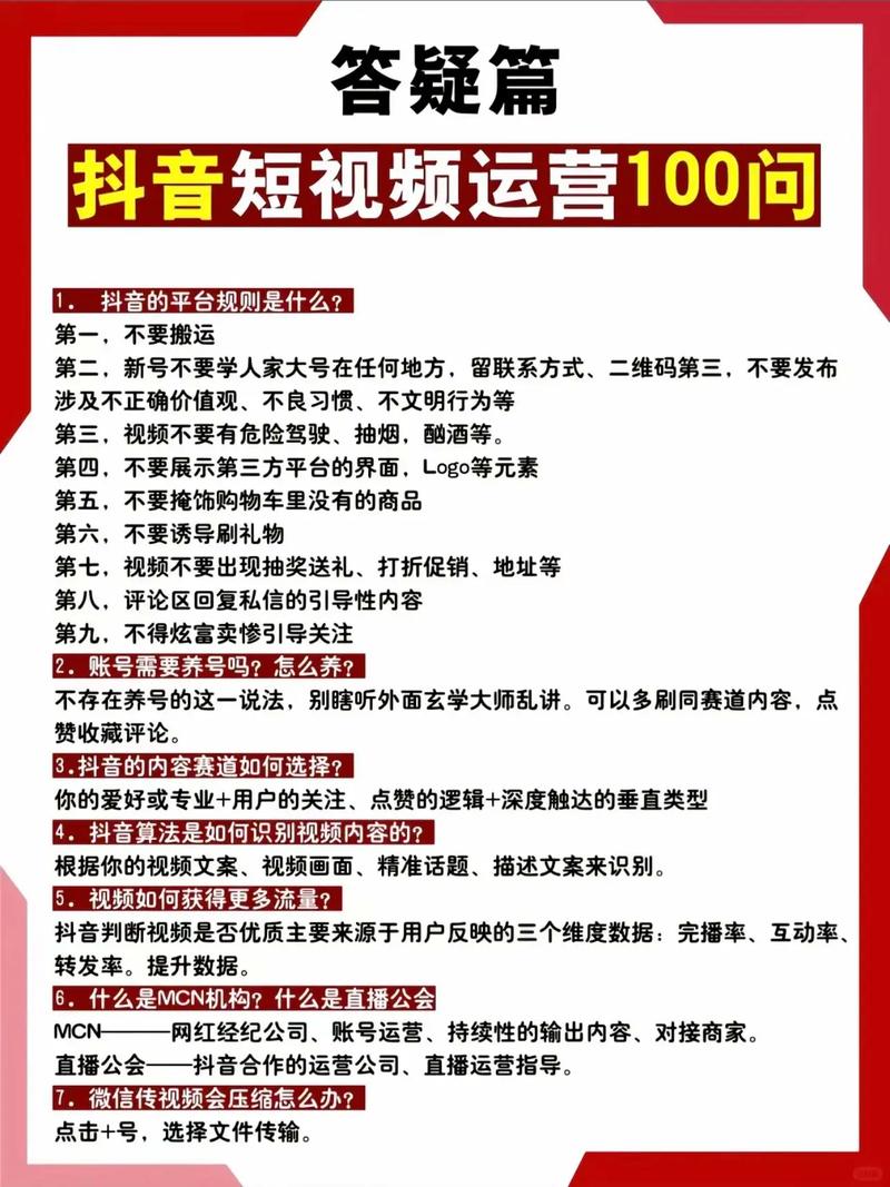 抖音涨粉网站崛起，专业平台助力创作者突破流量瓶颈