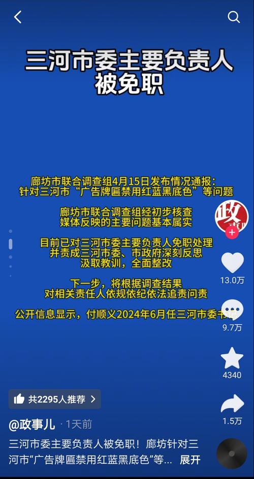 抖音点赞市场乱象，3元1000赞背后暗藏产业链风险