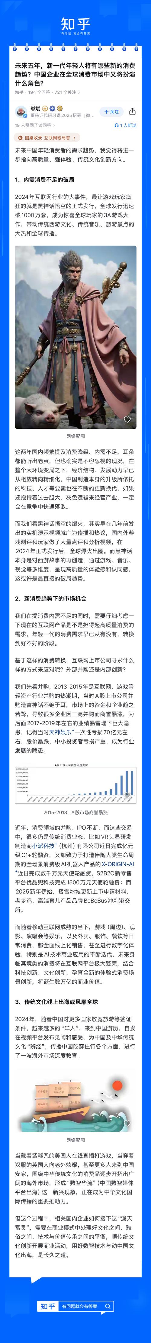 惊爆！一元成本实现千粉增长，社交营销新模式引发热议