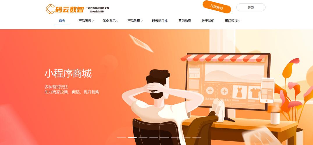 24小时全自助下单平台抖上线，开启智能服务新纪元