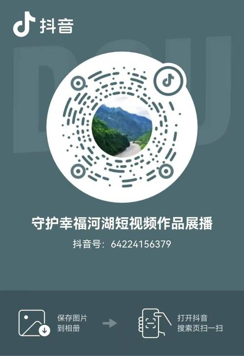 抖音生态治理再升级，严打买抖音赞行为，守护平台健康生态