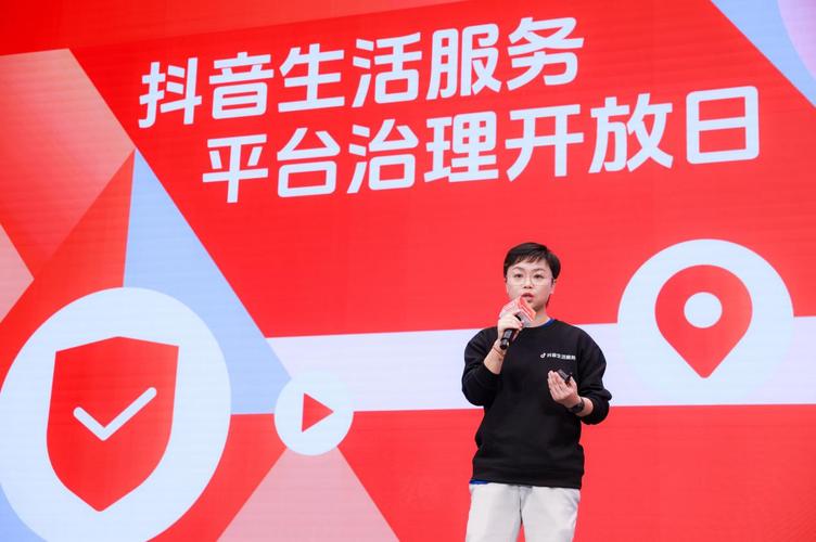 抖音惊现一元3000赞服务，平台治理与用户权益引热议