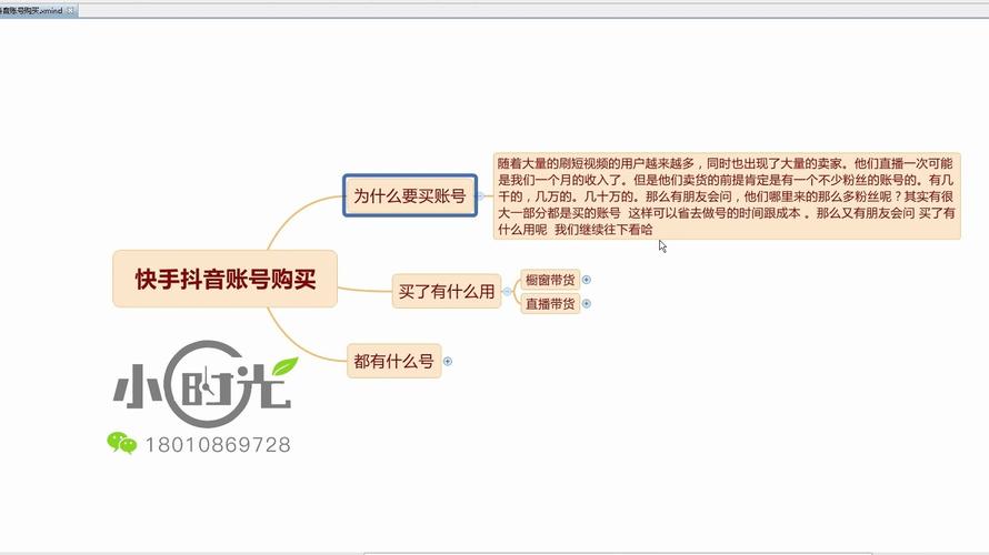 抖音怎么买1000粉