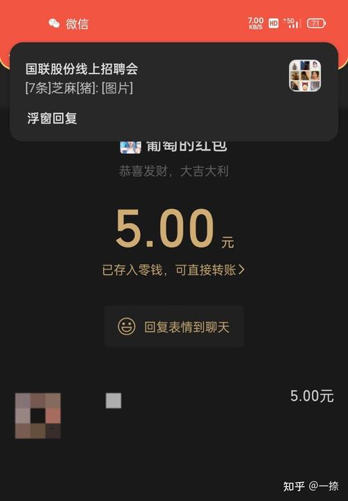 警惕！抖音点赞一单2.5元兼职暗藏风险，切勿轻信
