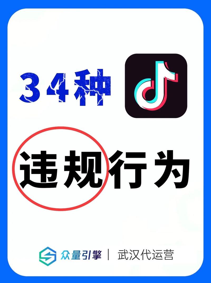 抖音点赞充值网站兴起，规范运营与风险防范成焦点
