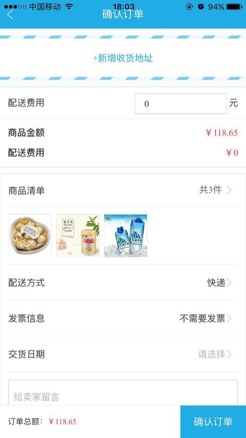 自助平台业务下单系统全面升级，开启高效服务新篇章