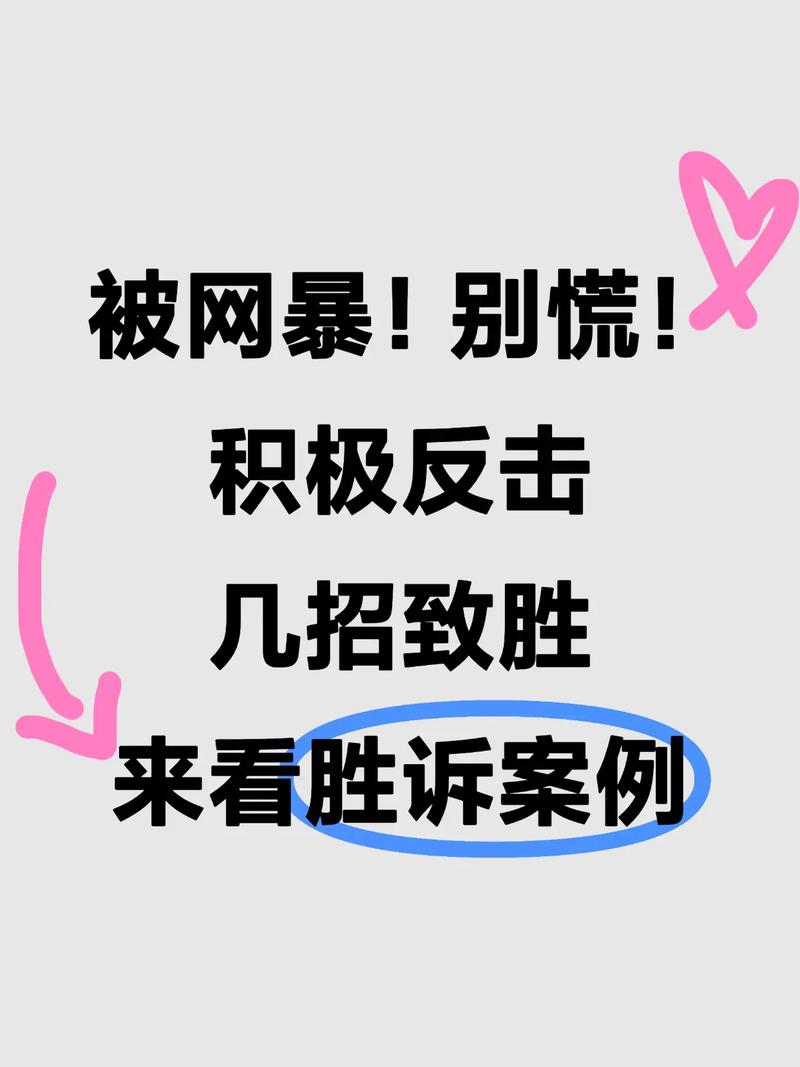 抖音点赞放任务平台乱象频发 监管部门重拳整治护网络生态