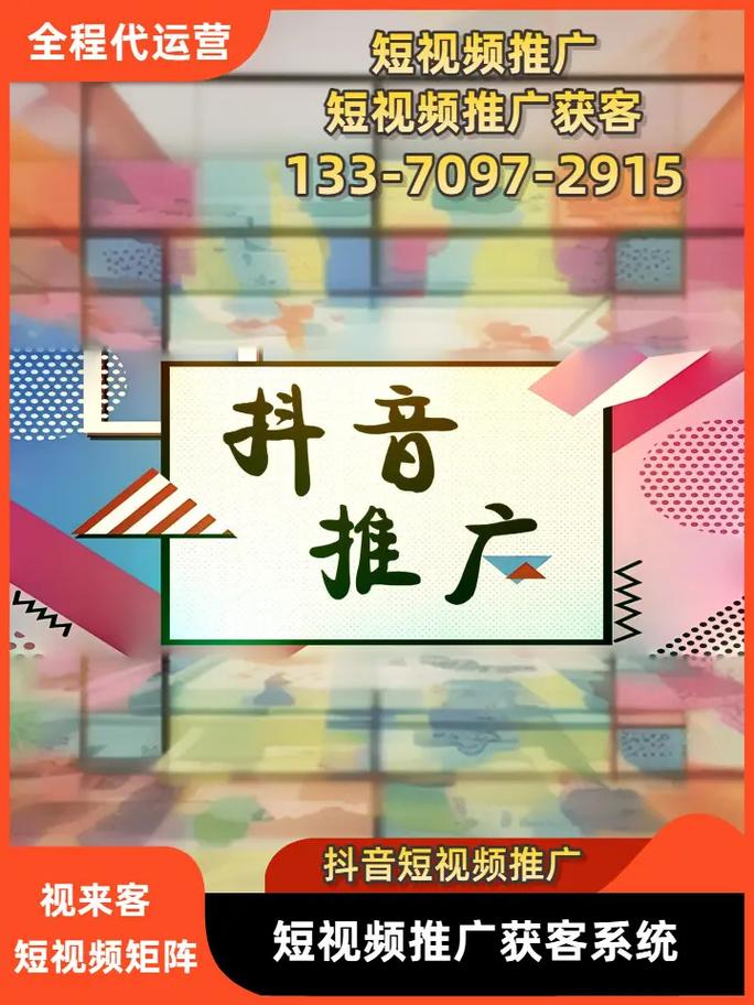 抖音自助业务下单平台上线，开启短视频营销新纪元