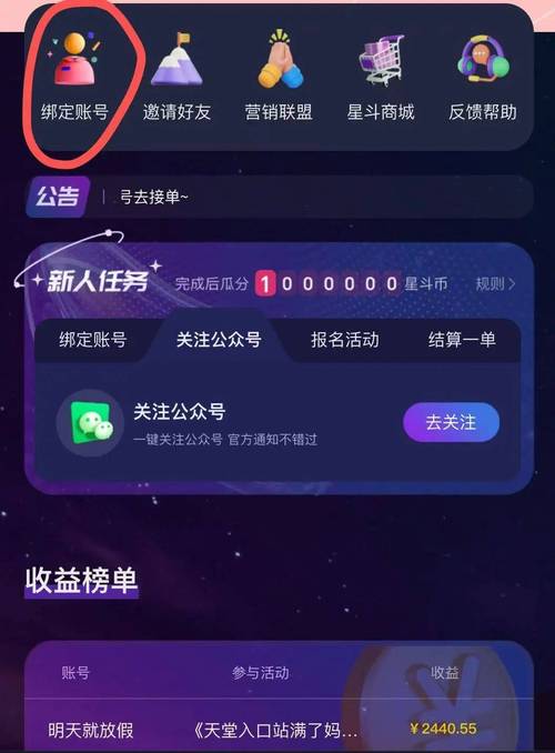 抖音2元1000粉自助平台引热议，行业规范待加强